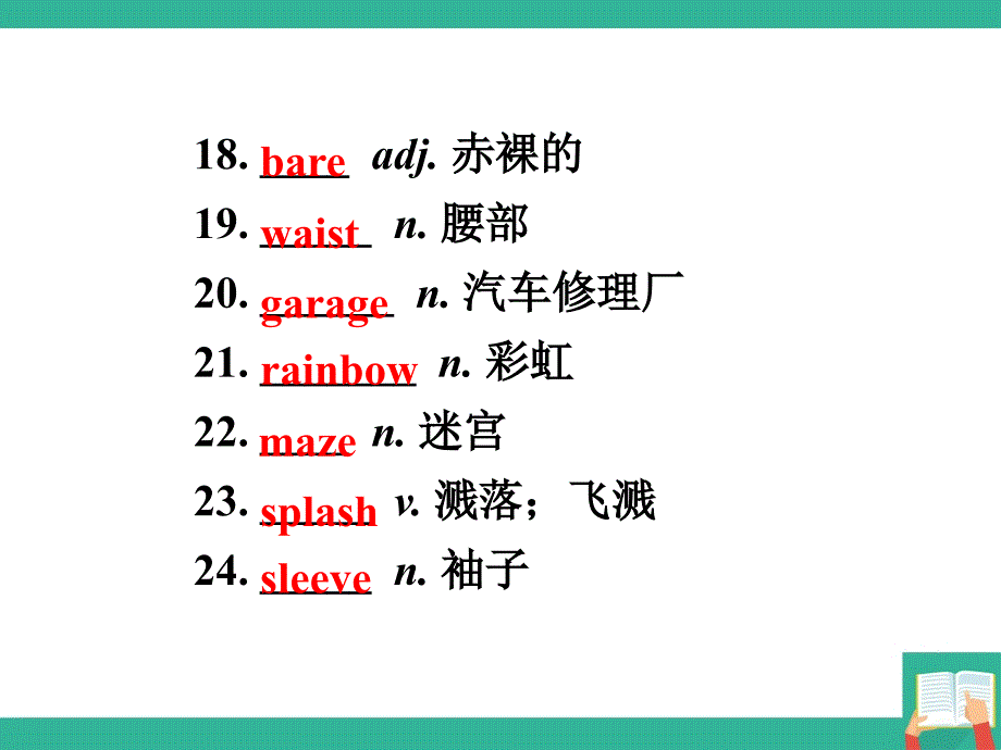 外研高二选修7 module 5_第4页