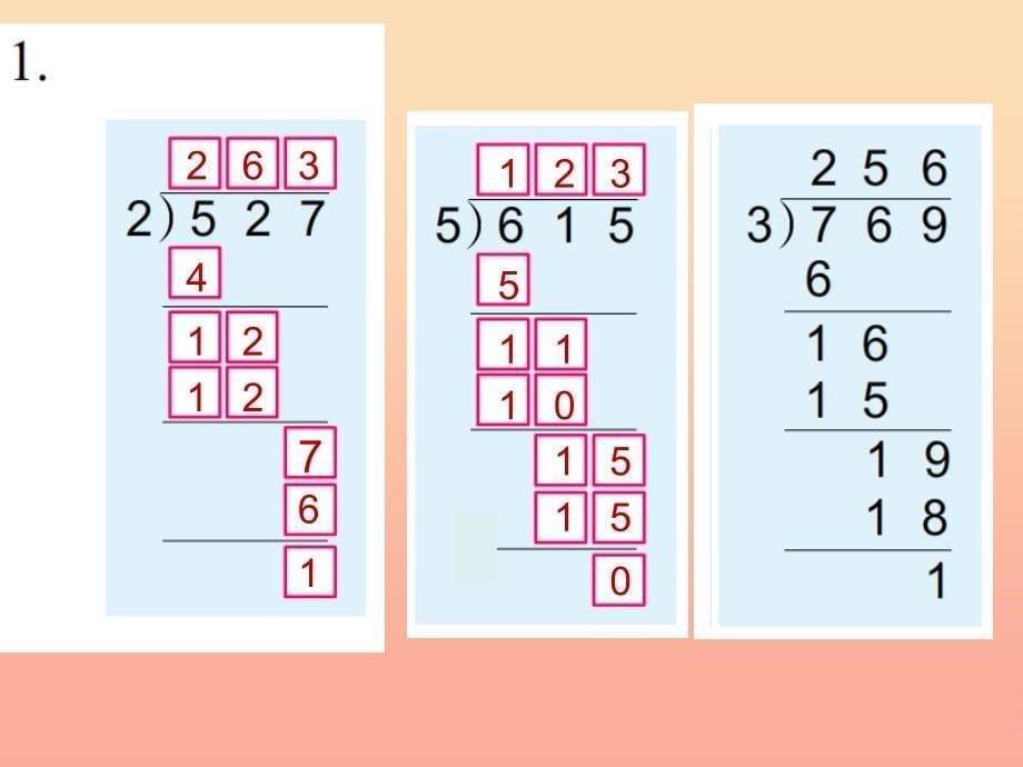 2019秋三年级数学上册 4.5 三位数除以一位数（首位不能整除）课件3 苏教版_第5页