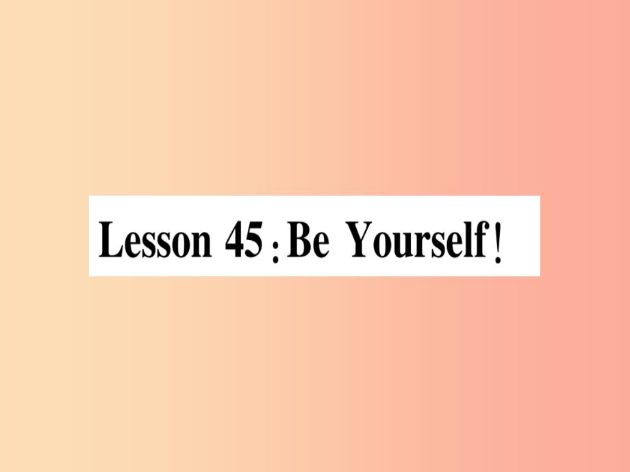 2019秋八年级英语上册 unit 8 celebrating me lesson 45 be yourself课件（新版）冀教版_第1页