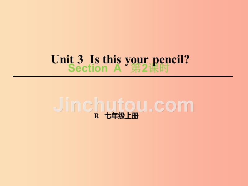 七年级英语上册 unit 3 is this your pencil（第2课时）section a（grammar focus-3c）课件 新人教版_第1页