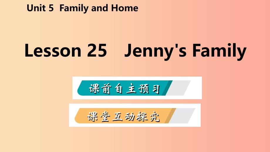 七年级英语上册 unit 5 family and home lesson 25 jenny’s family导学课件 （新版）冀教版_第2页