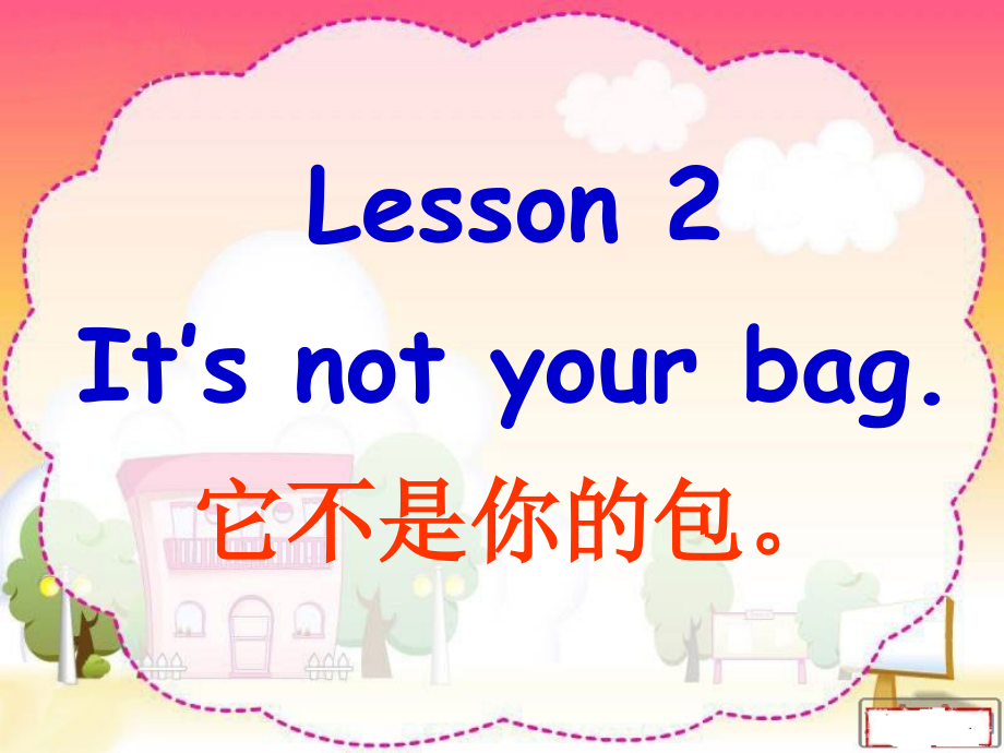 2019秋三年级英语上册 unit 5 my things》（lesson 2）课件 北师大版_第2页