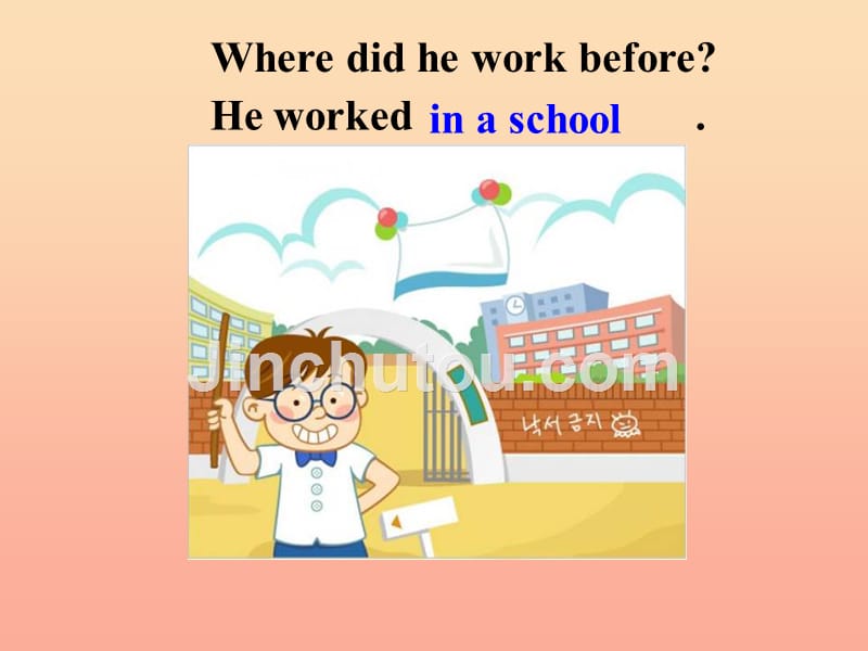 2019春五年级英语下册 module 1 unit 2《he worked in an office》课件2 （新版）外研版_第5页