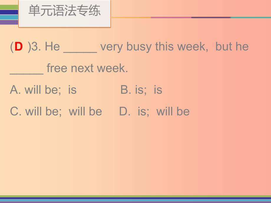 2019秋八年级英语上册unit6i’mgoingtostudycomputerscience单元语法专练课件新版人教新目标版_第4页