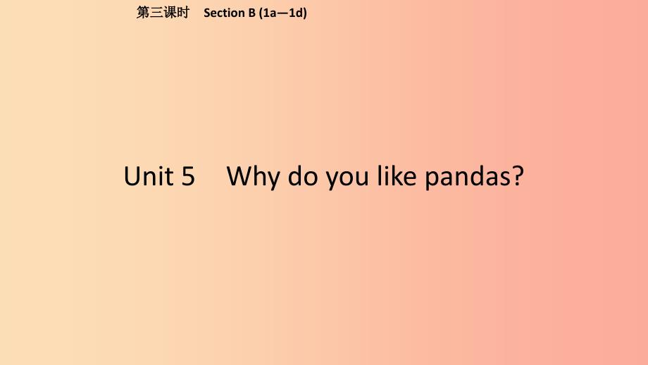 2019春七年级英语下册 unit 5 why do you like pandas（第3课时）section b（1a-1d）课件 新人教版_第1页