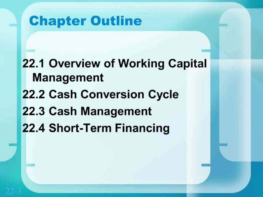 liquidity management_第3页