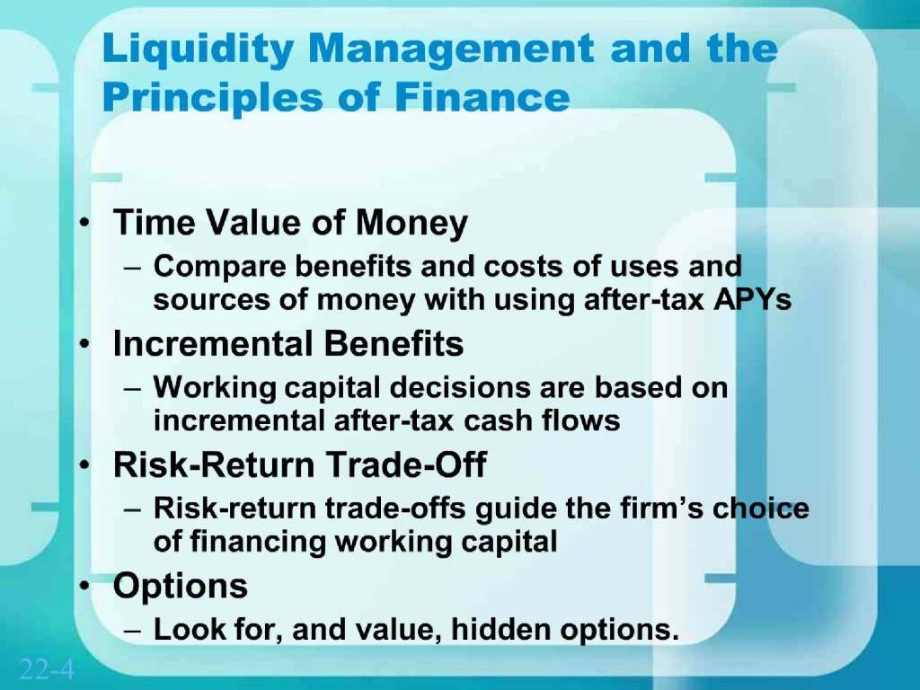 liquidity management_第4页