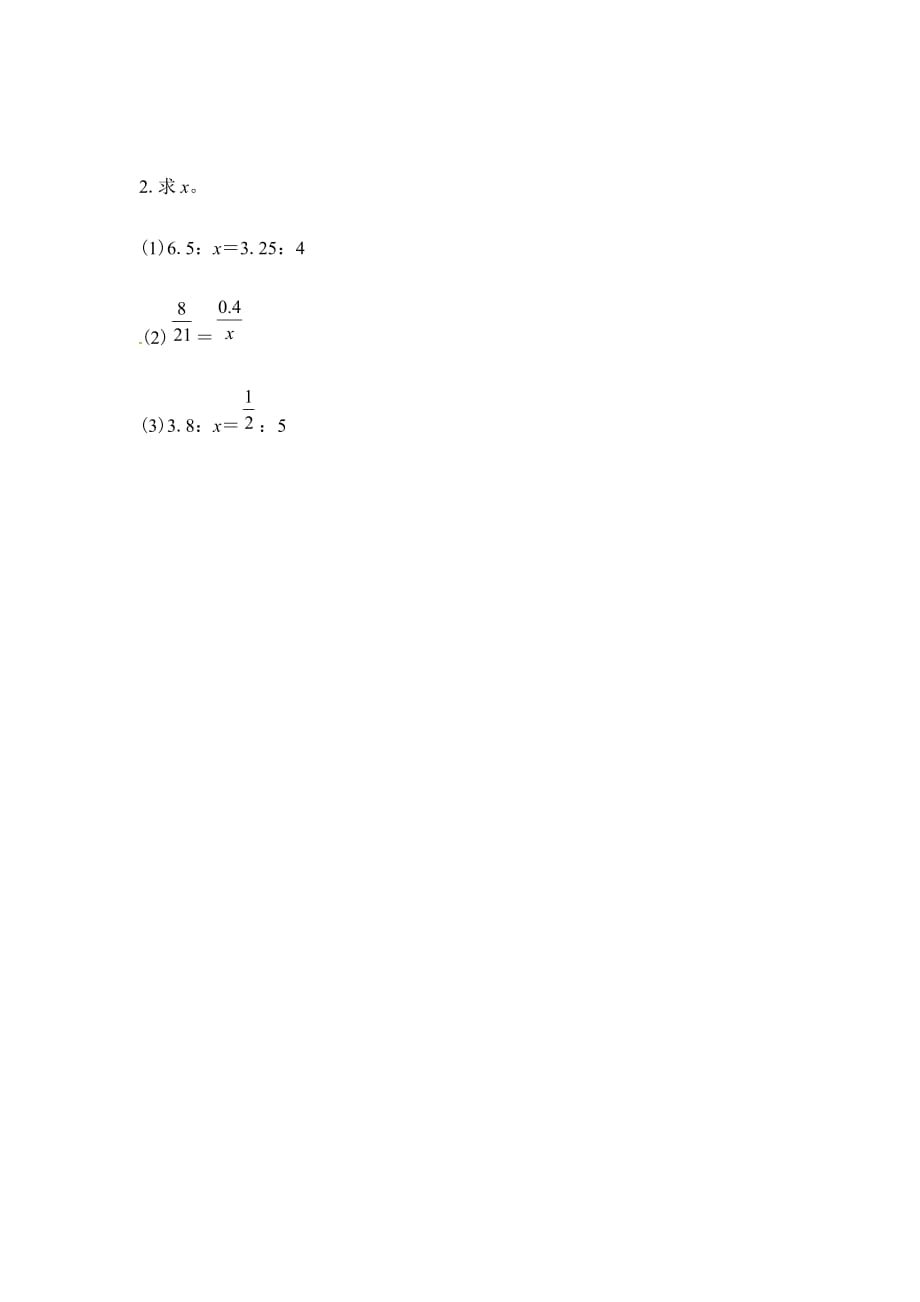 六年级下册数学同步练习－解决问题1 北京版_第2页