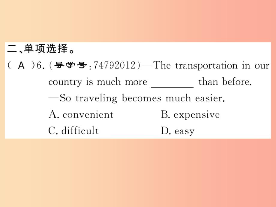 湖北通用2019年秋九年级英语全册unit3couldyoupleasetellmewheretherestroomsare第4课时 新人教版_第3页