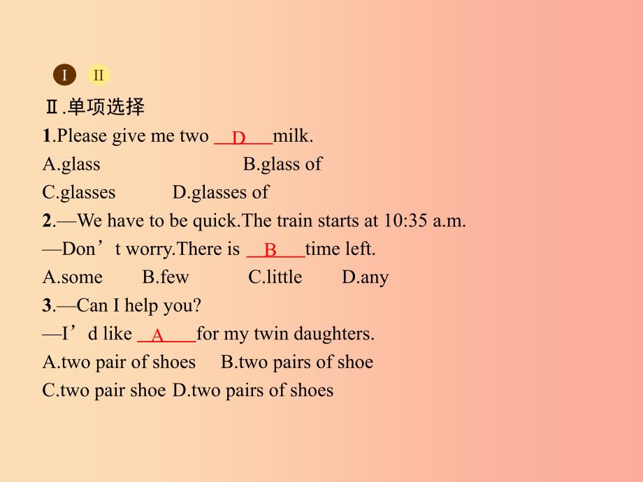 八年级英语上册 unit 8 how do you make a banana milk shake语法课堂课件 新人教版_第3页