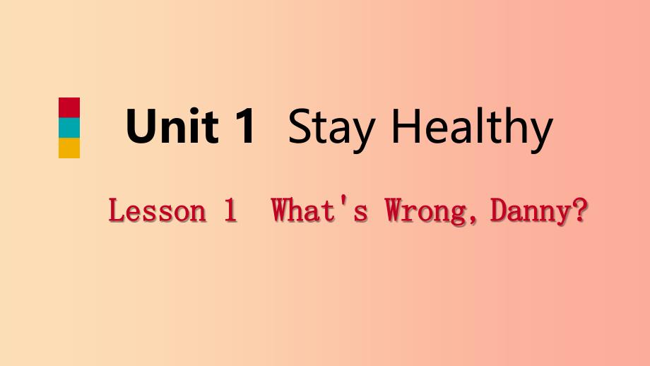 2019年秋九年级英语上册 unit 1 stay healthy lesson 1 what’s wrongdanny导学课件（新版）冀教版_第1页