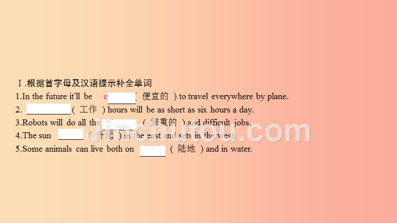 七年级英语下册 module 4 life in the future unit 2 every family will have a small plane 外研版 （2）_第2页