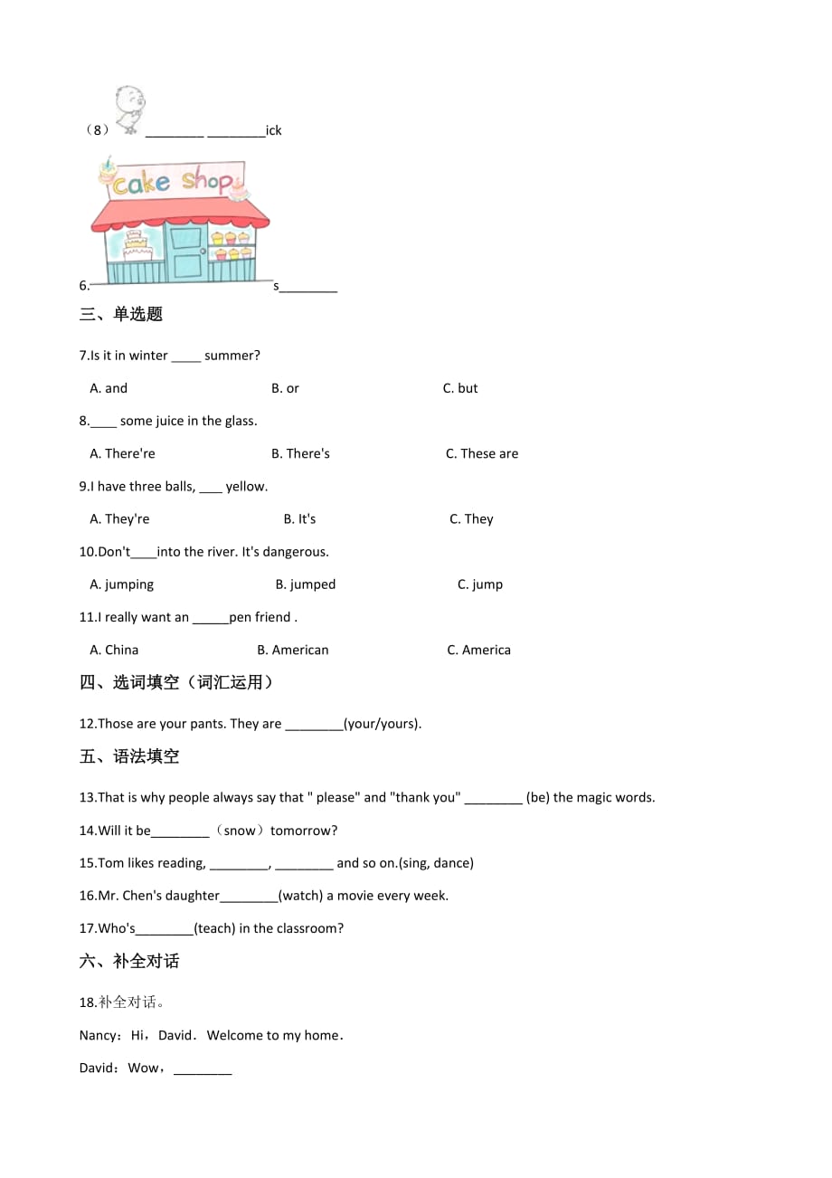 六年级下册英语试题--小升初综合训练(二) 冀教版 含答案_第2页