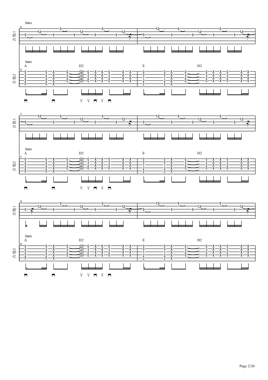 depapepe - start. 独奏 吉他 谱 指弹 pdf_第2页