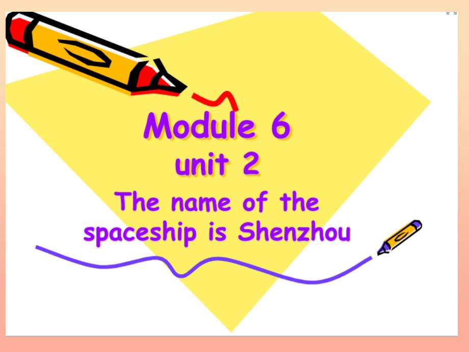 2019春六年级英语下册 module 6 unit 2《the name of the spaceship is shenzhou v》课件1 （新版）外研版_第1页