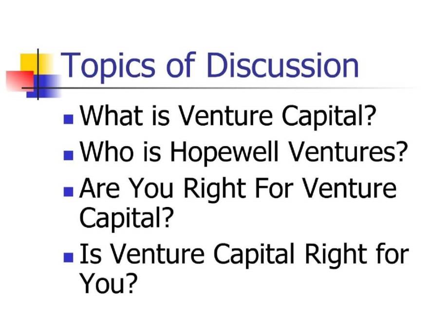 is venture capital right for you_第2页