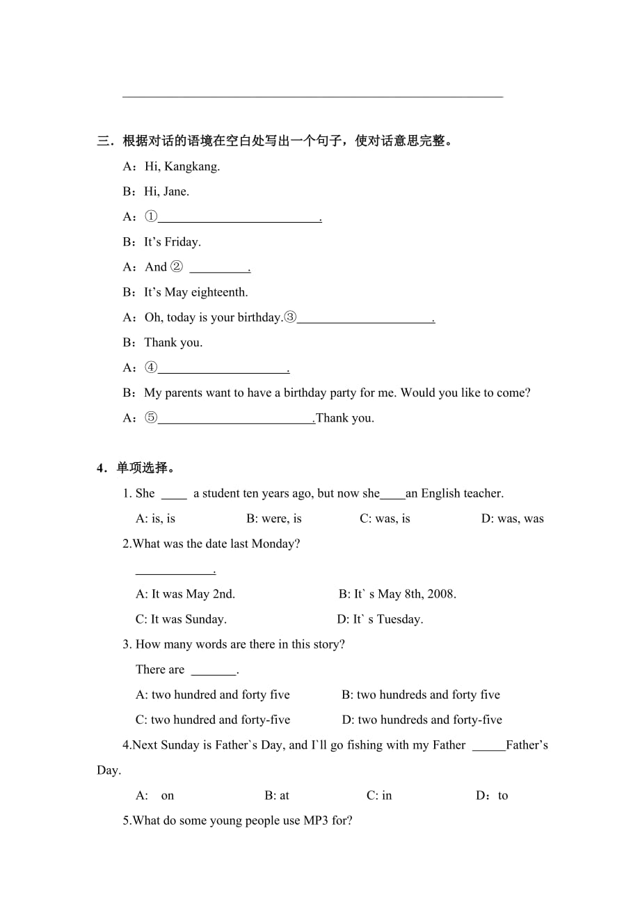 最新仁爱版英语七年级下册Unit7-Topic1习题(同步练习)1_第2页