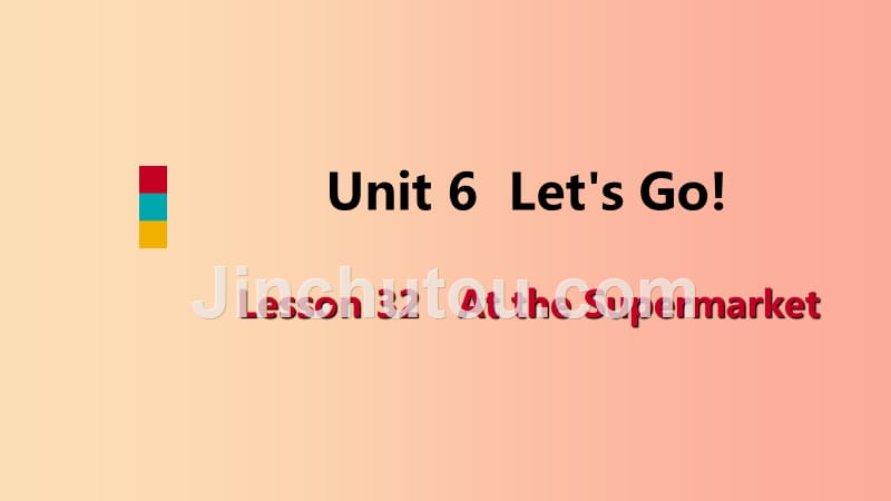 七年级英语上册 unit 6 let’s go lesson 32 at the supermarket导学课件 （新版）冀教版_第1页