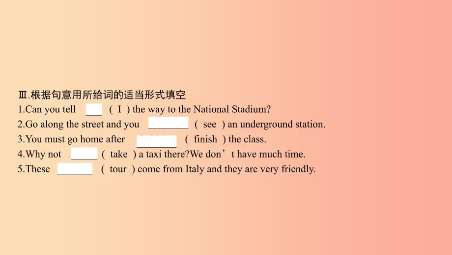 2019春七年级英语下册 module 6 around town unit 3 language in use课件（新版）外研版_第4页