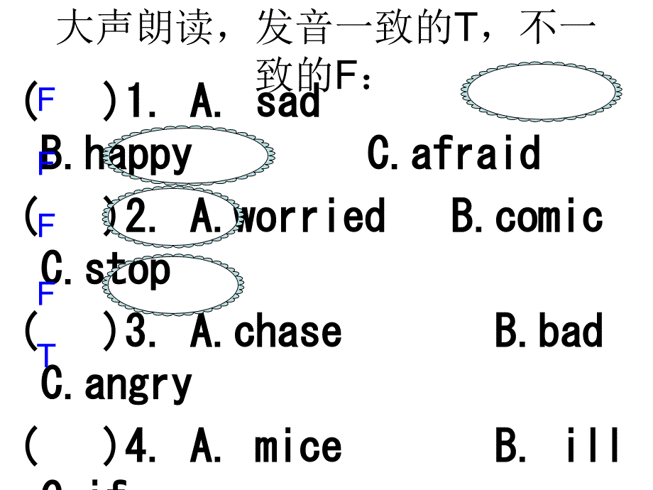 人教（pep）六年级上册英语课件-unit 6 how do you feel 第三课时1_第2页