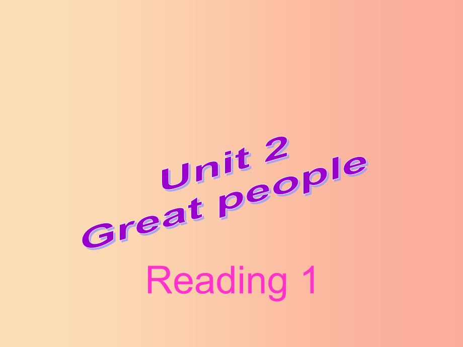 2019春九年级英语下册 unit 2 great people（第2课时）reading 1教学课件（新版）牛津版_第1页