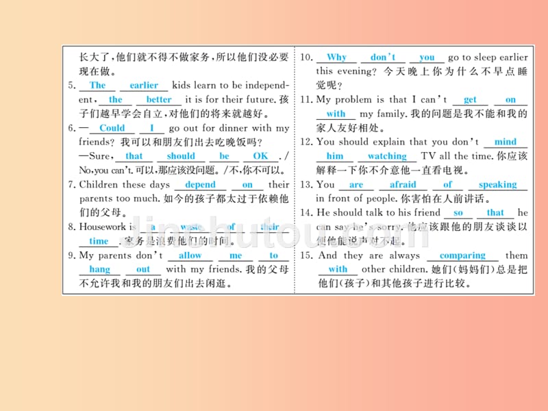 （临沂专版）2019中考英语总复习 第一部分 系统复习 成绩基石 八下 第13讲 unit 3-4课件_第5页