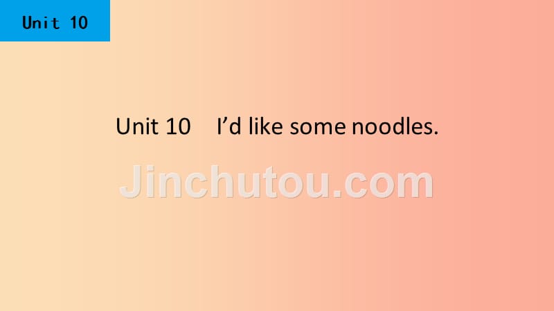 2019春七年级英语下册 unit 10 i’d like some noodles（第5课时）section b（3a-self check）课件 新人教版_第1页