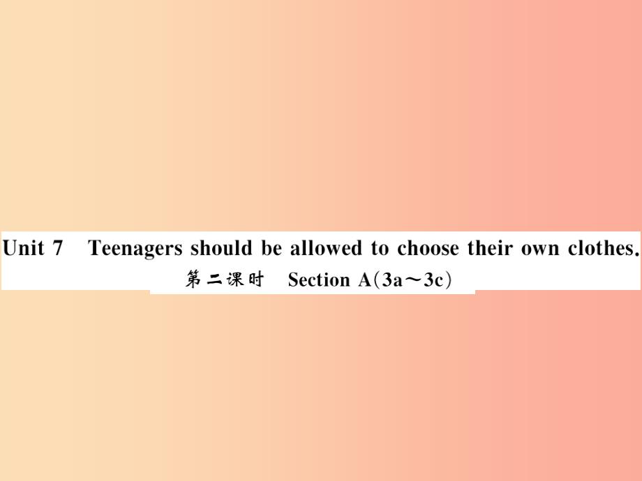 九年级英语全册 unit 7 teenagers should be allowed to choose their own clothes（第2课时）_第1页