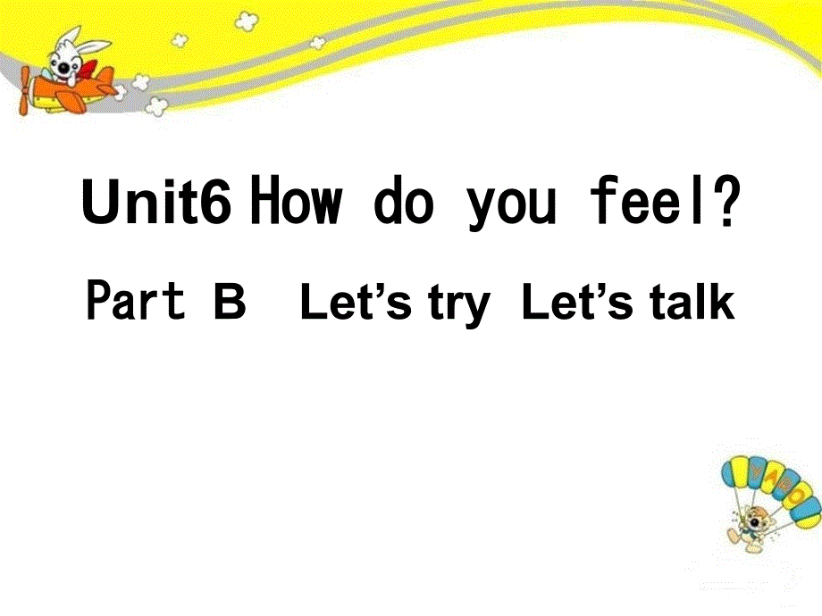 人教（pep）六年级上册英语课件-unit 6 how do you feel 第三课时2_第1页