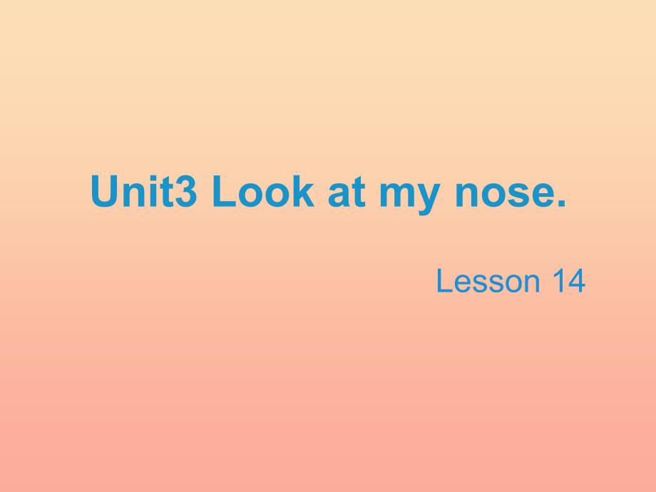 2019三年级英语上册 unit 3 look at my nose（lesson 14）教学课件 人教精通版_第1页