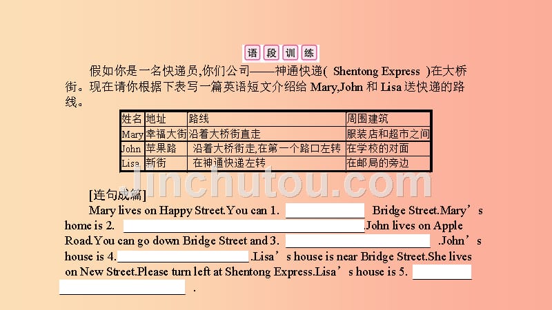 2019春七年级英语下册unit8isthereapostofficenearhear话题微写作课件新版人教新目标版_第5页