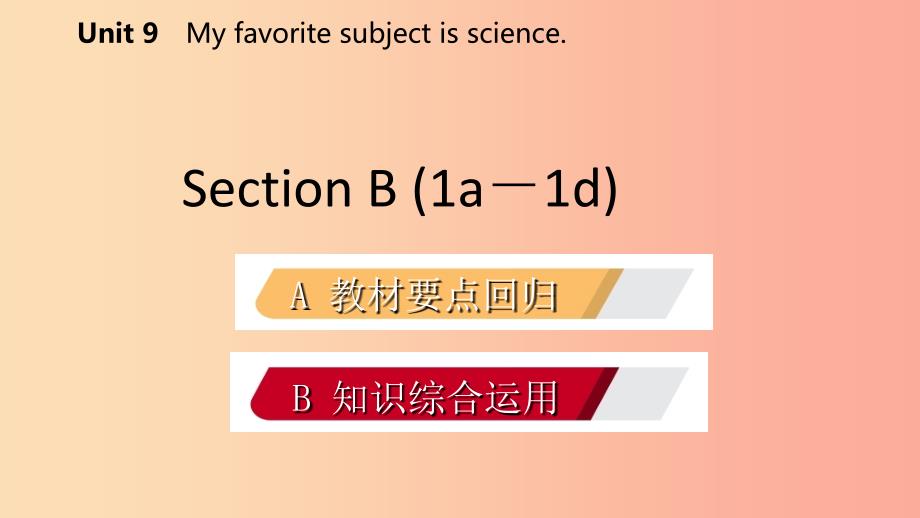 七年级英语上册 unit 9 my favorite subject is science section b（1a-1d）导学课件 新人教版_第2页