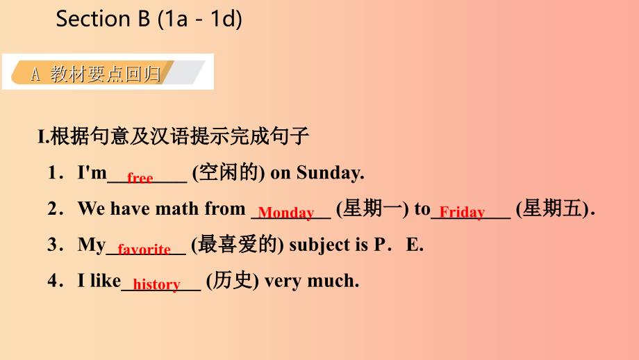 七年级英语上册 unit 9 my favorite subject is science section b（1a-1d）导学课件 新人教版_第3页