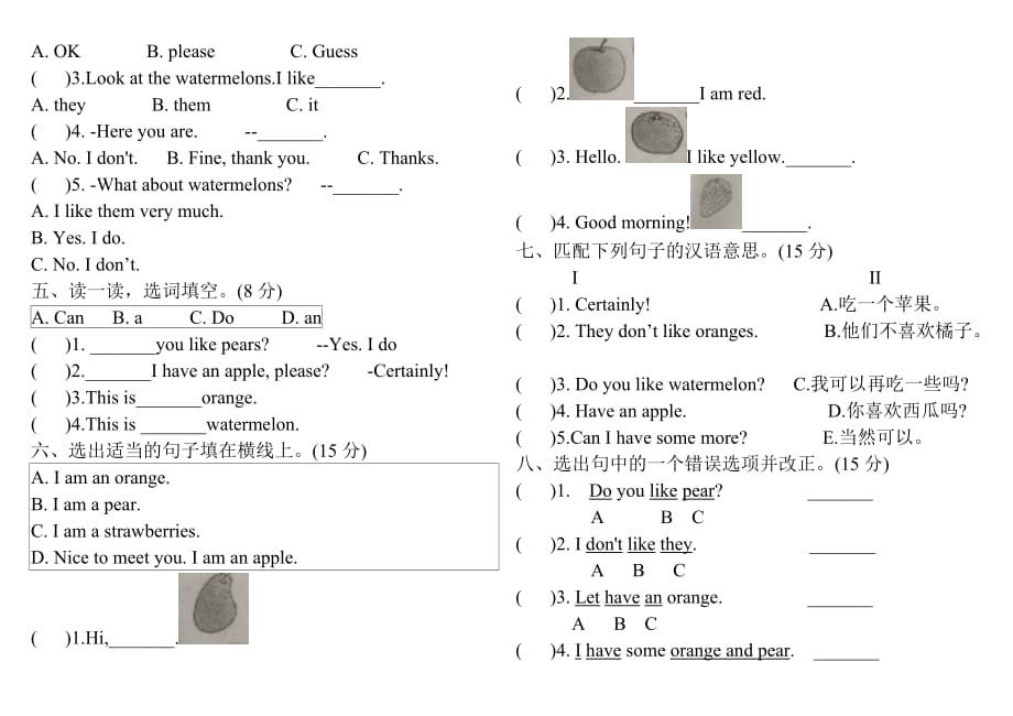 三年级下册英语试题-unit 5 do you like pears人教pep(含答案)_第2页