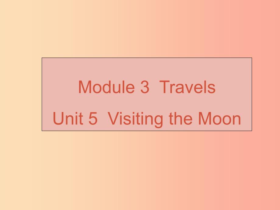 广州沈阳通用2019秋七年级英语上册module3unit5visitingthemoon课件牛津深圳版_第1页