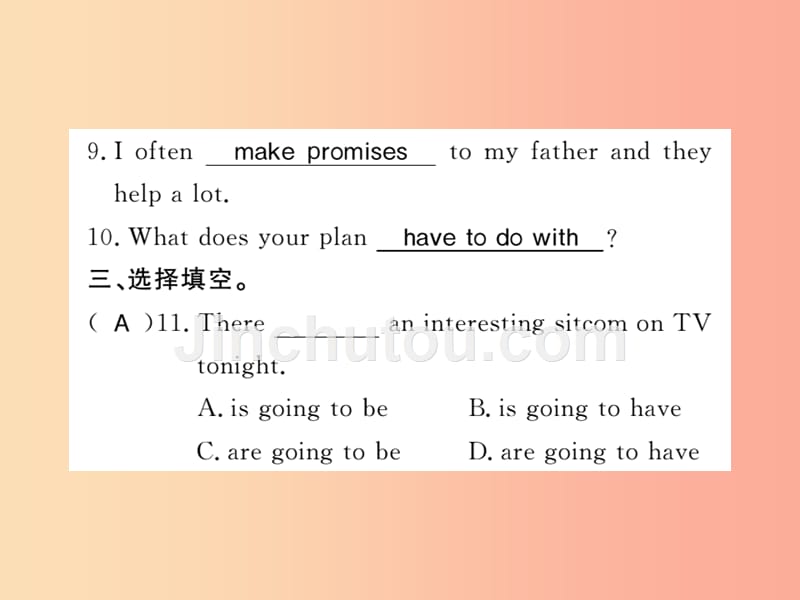 （襄阳专用）2019年秋八年级英语上册 unit 6 i’m going to study computer science（第4课时）新人教版_第4页