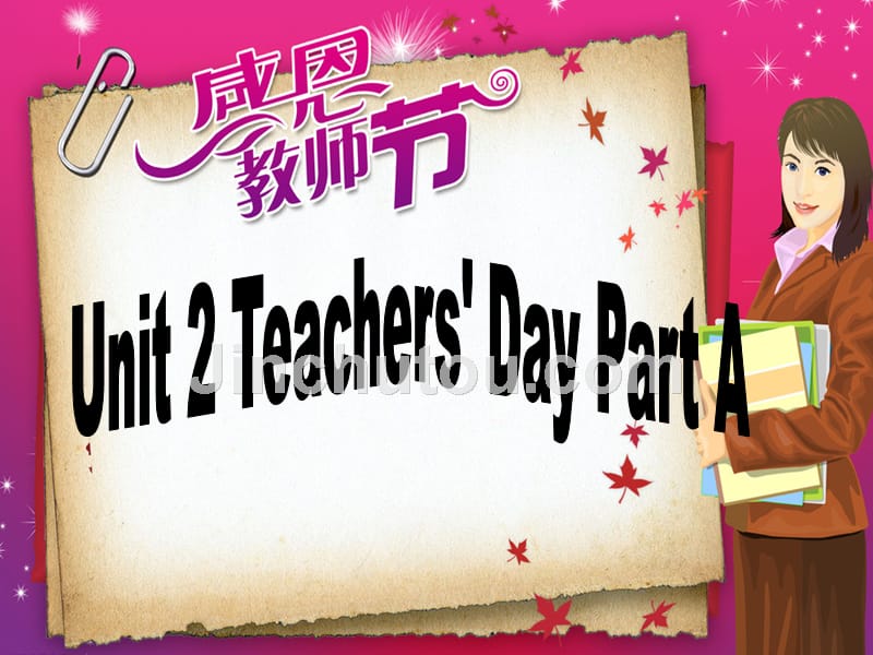 2019年五年级英语上册 unit 2 teacher’s day（part a）课件3 闽教版_第1页