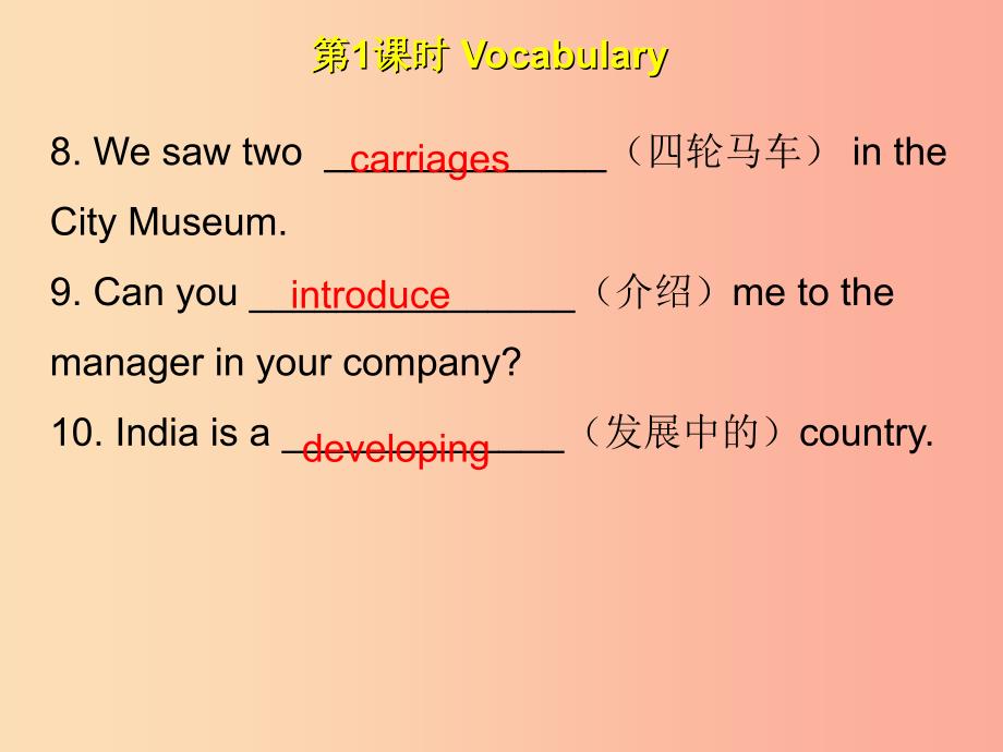 2019秋八年级英语上册module2scienceandtechnologyunit4inventions课后作业课件牛津深圳版_第4页