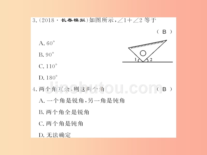 2019秋七年级数学上册 第4章 图形的初步认识 4.6 角 第3课时 余角和补角习题课件（新版）华东师大版_第4页