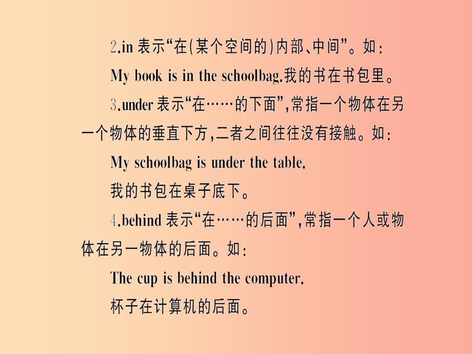 七年级英语上册 unit 4 where’s my schoolbag grammar focus课件 新人教版_第3页