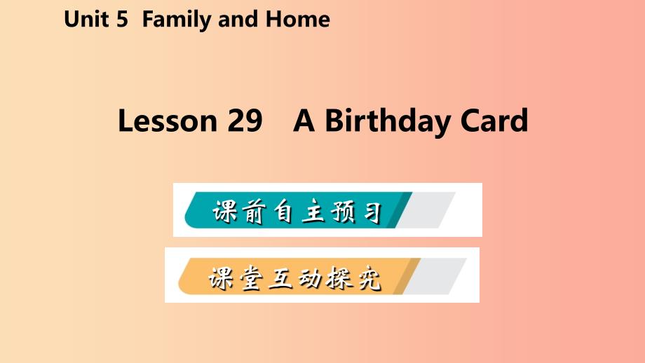 七年级英语上册 unit 5 family and home lesson 29 a birthday card导学课件 （新版）冀教版_第2页