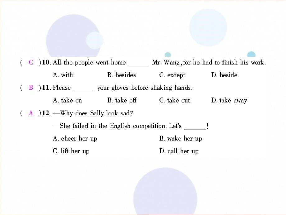 九年级英语全册 units 9-10综合测试新人教 新目标版_第5页