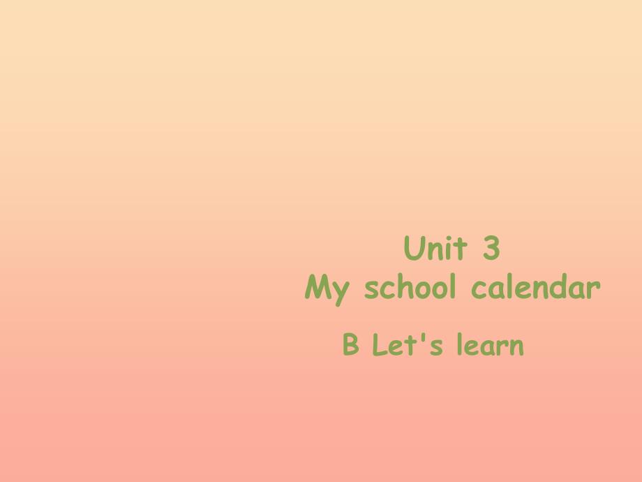 2019春五年级英语下册 unit 3《my school calendar》（part b）课件2 人教pep版_第1页