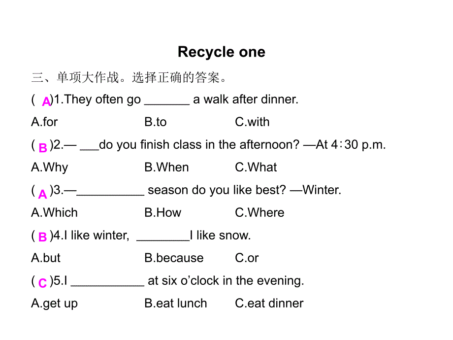 人教（pep）五年级下册英语习题课件-recycle 1（无答案）_第4页