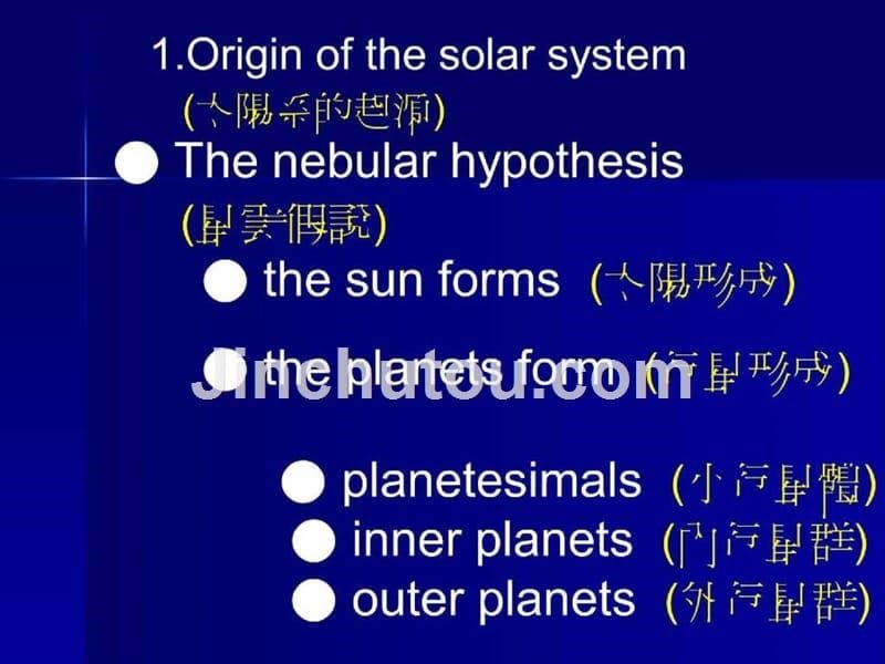 chapter 9 - planets_第5页