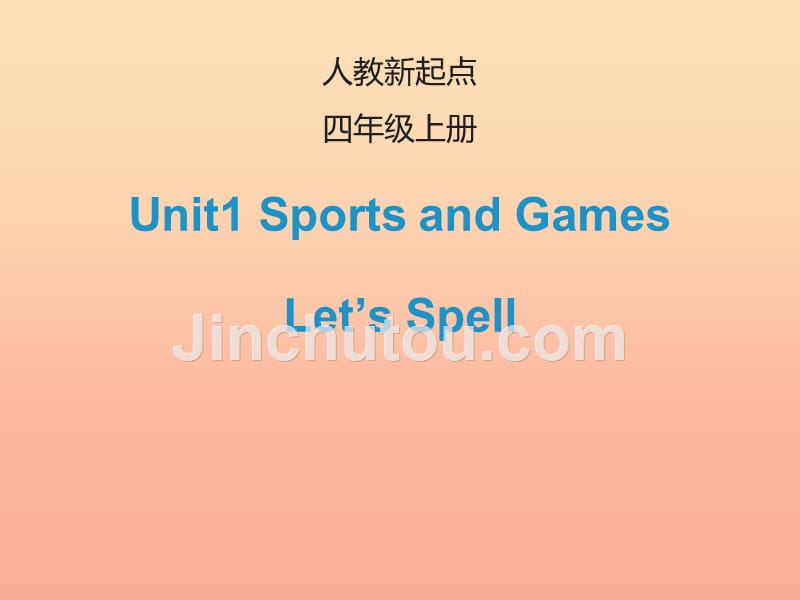 2019四年级英语上册 unit 1 sports and games（let’s spell）课件 人教新起点_第1页