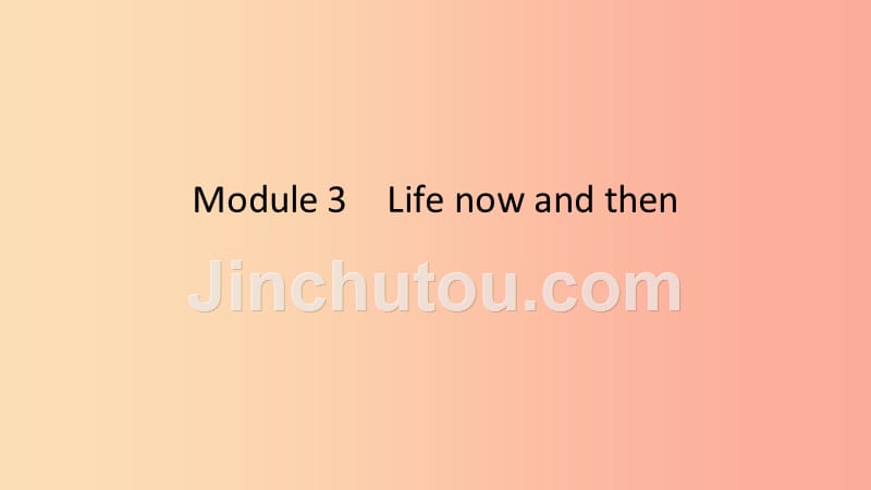 2019春九年级英语下册 module 3 life now and then unit 1 they sometimes work harder课件 外研版_第1页