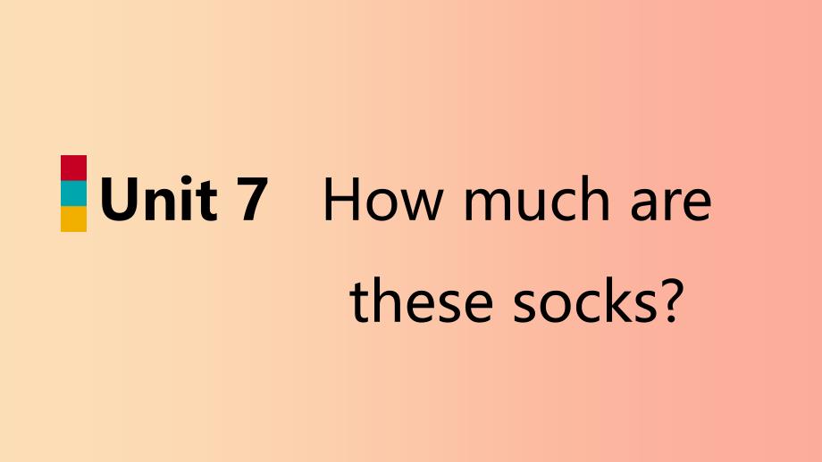 七年级英语上册 unit 7 how much are these socks section b（2a-2c）导学课件 新人教版_第1页
