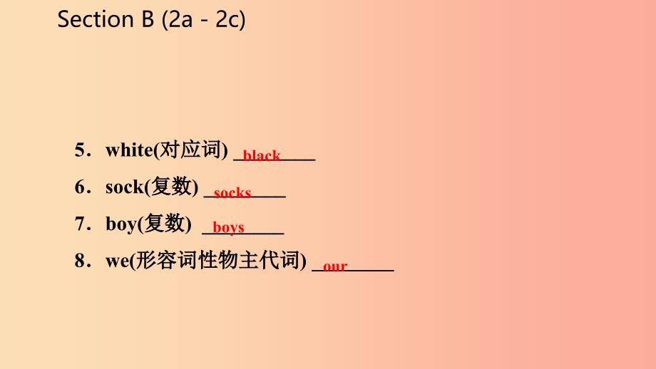 七年级英语上册 unit 7 how much are these socks section b（2a-2c）导学课件 新人教版_第4页