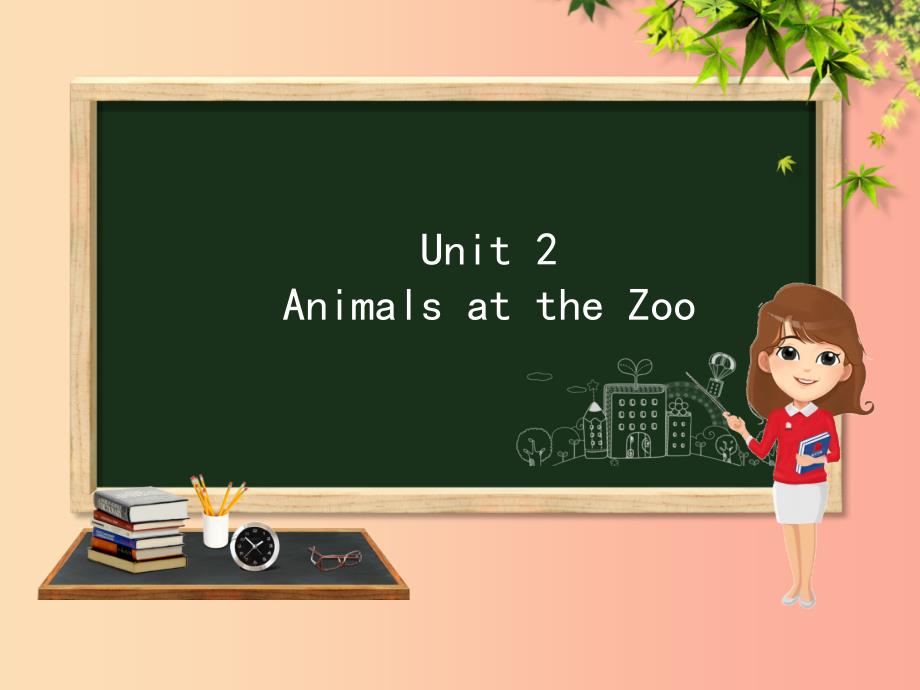 三年级英语下册 unit 2 animals at the zoo lesson 7 at the zoo课件 冀教版_第1页
